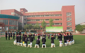 大觀小學(xué)